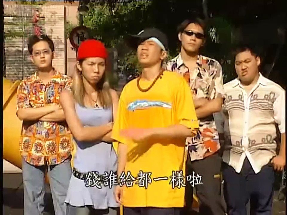 麻辣高校生-第05集