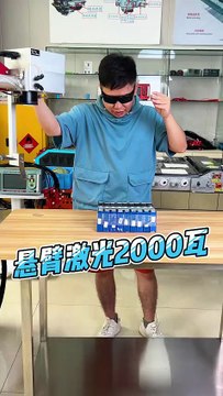 LA-15H02 Cantilever Laser Welding Machine For Lithium Battery.