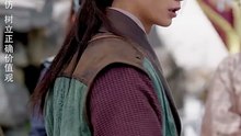 我本良善非恶徒_57_#穿越 #修仙 #逆袭 #玄幻 #drama #cdrama #短剧 #重生 #都市 #爱情 #shorts