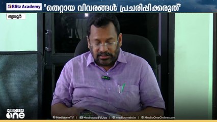സംസ്ഥാനത്ത് നിലവിൽ പ്രളയ സാധ്യത ഇല്ലെന്ന് റവന്യൂമന്ത്രി കെ.രാജൻ
