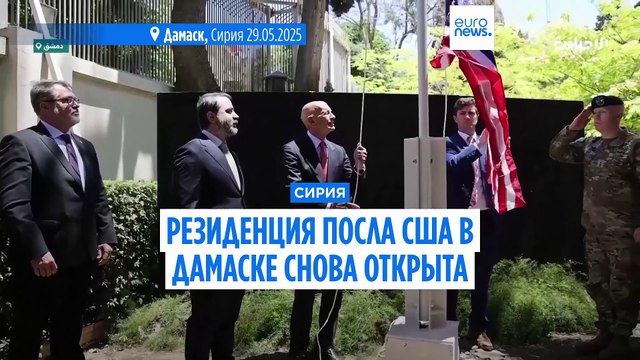 Новости дня | 30 мая — дневной выпуск