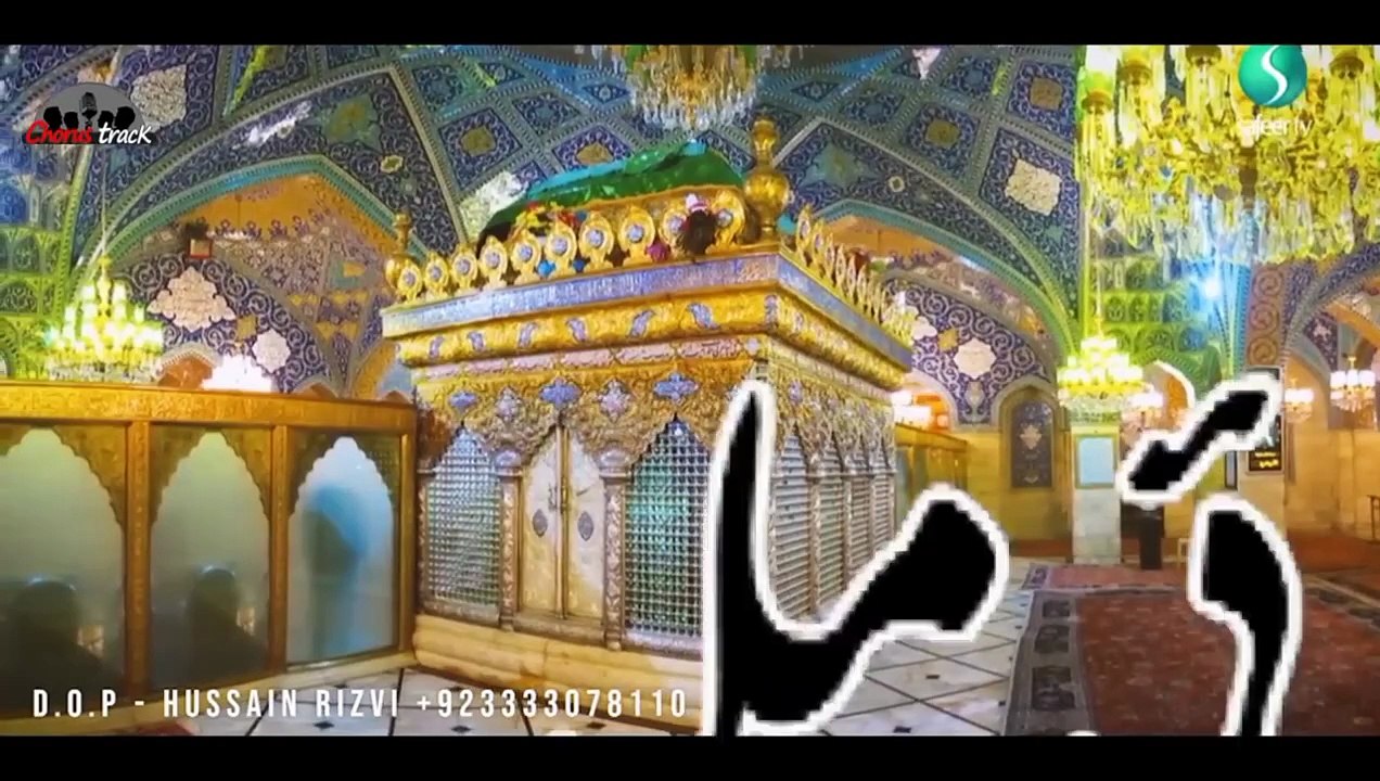 Sakina Utho Meri Jaan Utho - Syed Irfan Haider Noha 2020 - Muzammil Abbas - Noha Bibi Sakina 2020