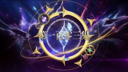 Soul Land 2 Episode 103 indo