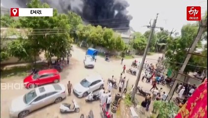 વાપી: લાઇટર બનાવતી કંપનીમાં ભીષણ આગ, 1 KM દૂર સુધી દેખાયો ધુમાડો, લાખોનો માલ બળીને ખાક