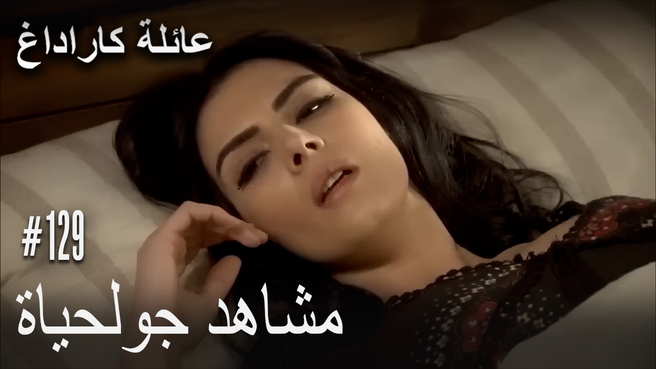 الجبل الأسود - مشاهد جولحياة
