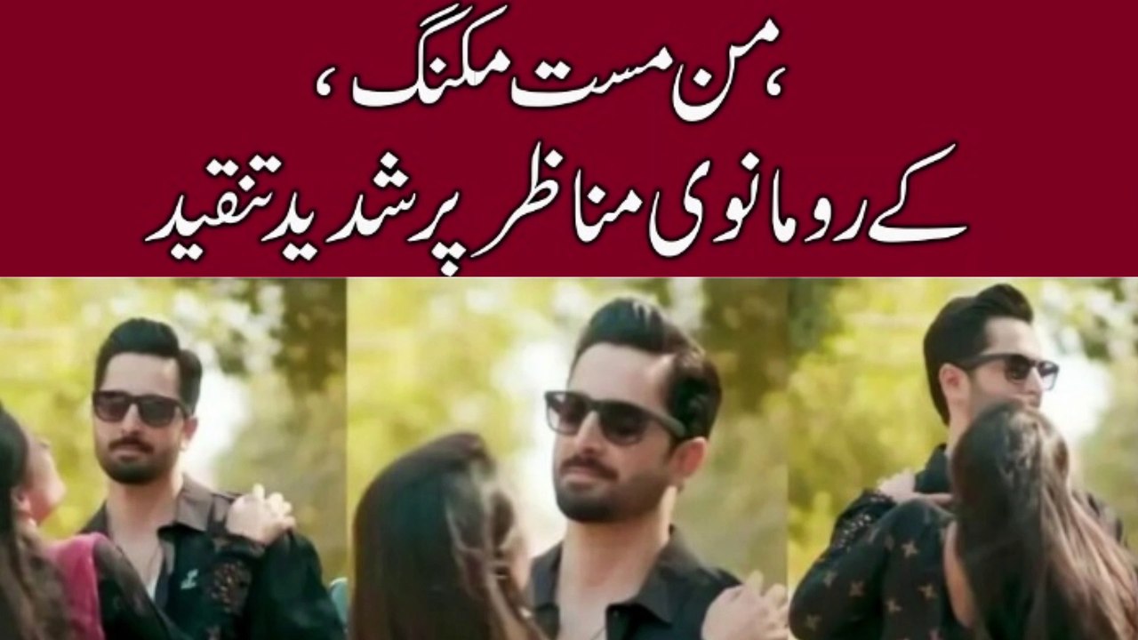 Mann Mast Malang | Full OST | Khalid Khan | Saba Butt | Danish Taimoor, Sahar Hashmi | Har Pal Geo