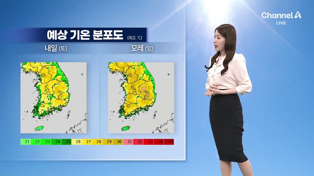 [날씨]‘서울 29도’ 맑고 더운 주말