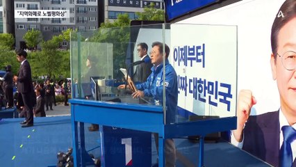 이재명 “지역화폐, 노벨평화상 받을 정책”