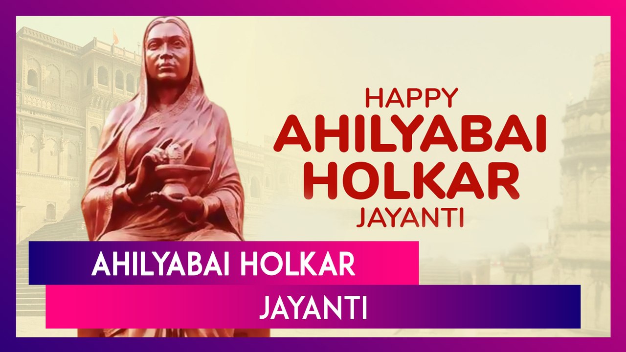 Ahilyabai Holkar Jayanti 2025 Wishes, Messages Quotes & Greetings To Remember Queen Of Malwa Kingdom