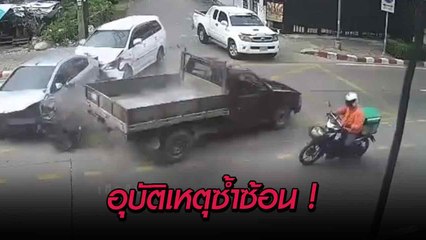 อุบัติเหตุซ้ำซ้อน อินโนว่าพุ่งชนยาว ไรเดอร์ดับ 1 ราย !