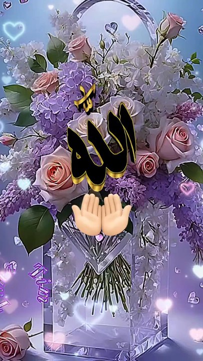 islamic vedio
