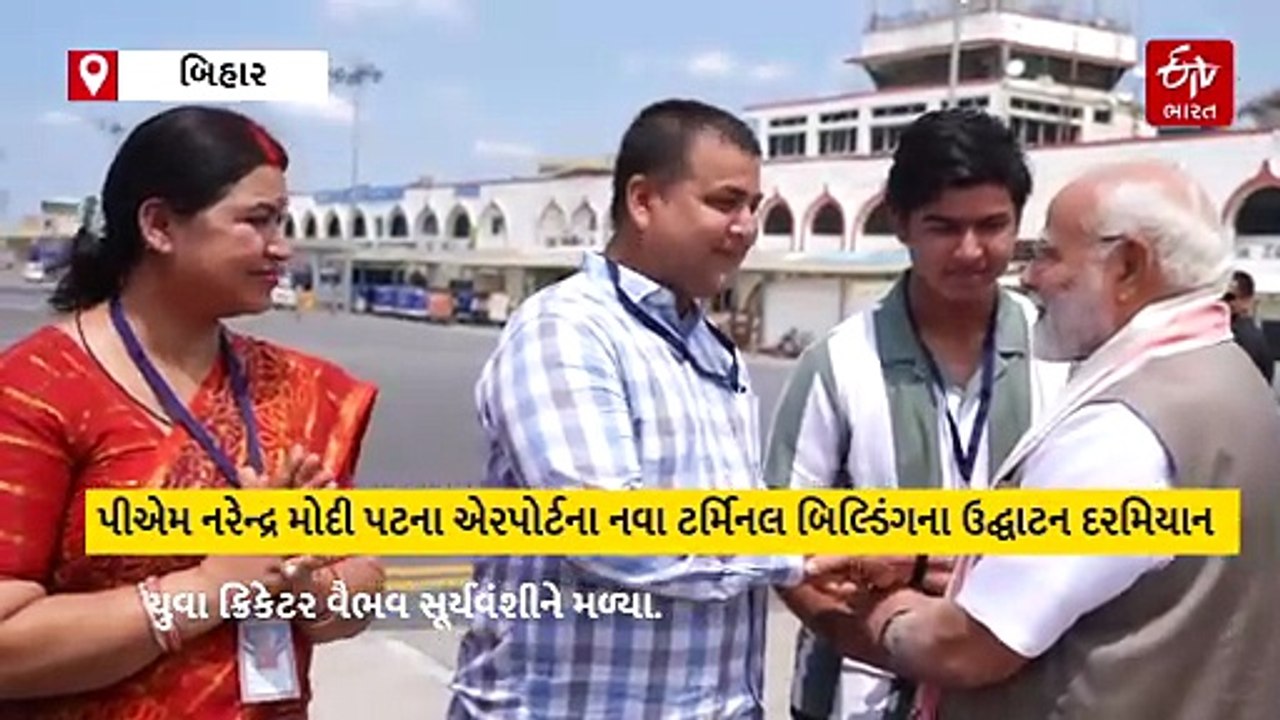 PM નરેન્દ્ર મોદી 14 વર્ષીય યુવા ક્રિકેટર વૈભવ સૂર્યવંશીને મળ્યા, જાણો શું કહ્યું…