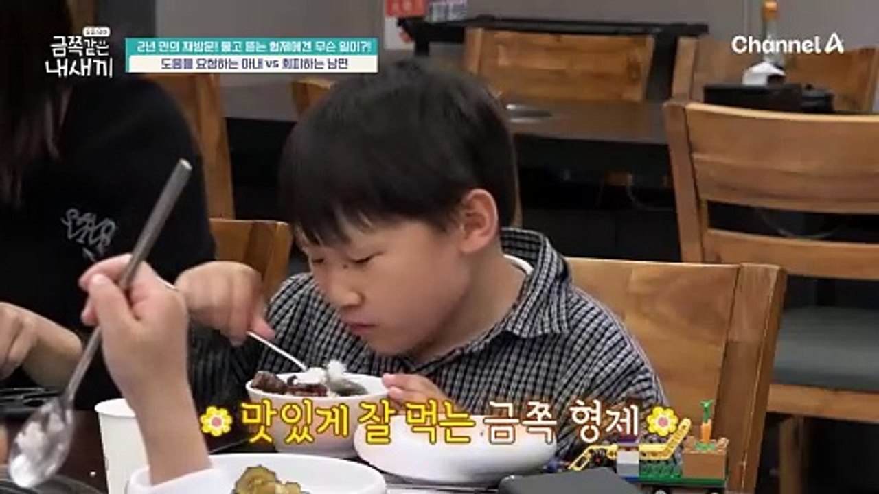 "근데 너만 힘든 거 아니잖아" 아내의 도움 요청에 무관심한 남편? 결국 눈물을 흘리는 아내...