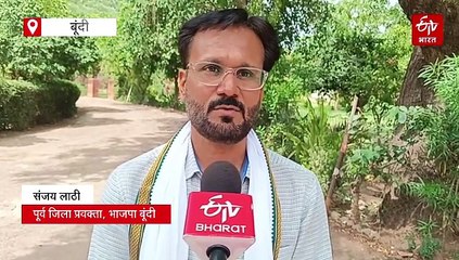 नैनवा भाजपा में गुटबाजी के बाद बने दो नगर अध्यक्ष, पार्टी में मची हलचल, अब मामले का हुआ पटाक्षेप