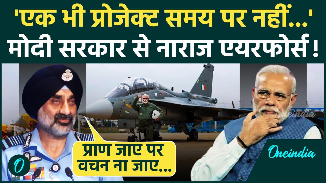 Air Chief Marshal Amar Preet Singh का Defence Deal पर Modi Govt. से सवाल | HAL | Tejas | AMCA | Army