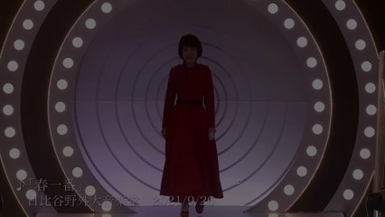 ｟ 2160+色彩｠伊藤蘭チャン 【 春一番・年下の男の子 】 2021 ツアーより