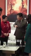 his wife isn't me chinese drama