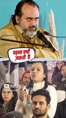 "पढ़ाई-लिखाई अच्छी नहीं लगती!" || आचार्य प्रशांत