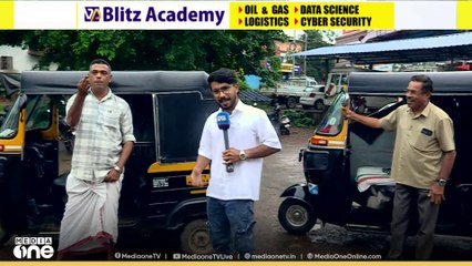 നിലമ്പൂർ ആര് പിടിക്കും? നിലപാട് പറഞ്ഞ് വോട്ടർമാർ