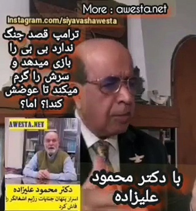دکتر محمود علیزاده وکیل نجفی شهردار تهران که میترا را کوشت فاش کرد که