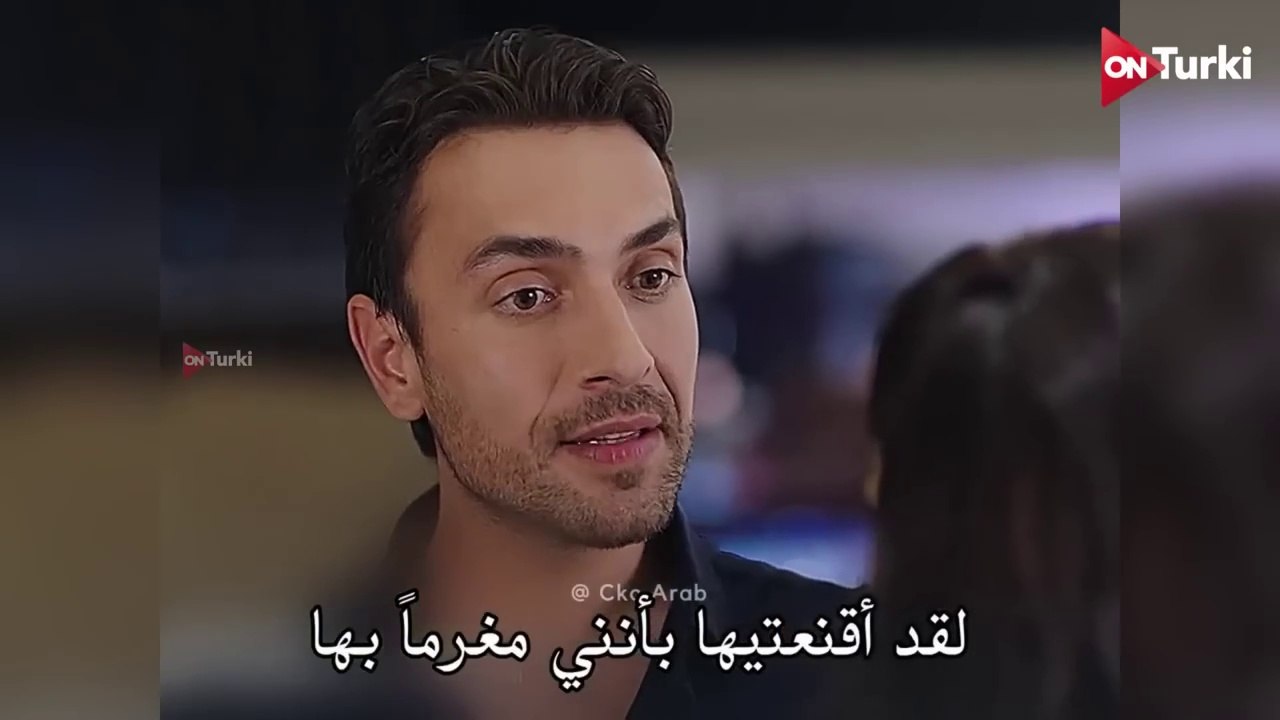 مسلسل غرفة لشخصين الحلقة 3 الاعلان 1 الرسمي مترجم HD