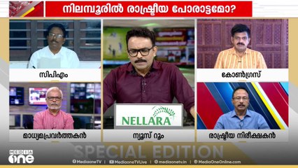 'എം. സ്വരാജ് നിലപാടുകളുടെ രാജകുമാരനാണ്'; കെ. അനിൽകുമാർ