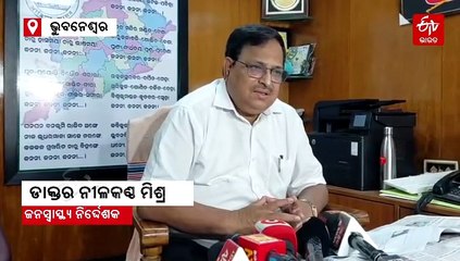 ବର୍ଷା ଦିନିଆ ରୋଗ ପ୍ରତି ସତର୍କ, ଲୋକଙ୍କୁ ଉତ୍ତମ ସ୍ୱାସ୍ଥ୍ୟ ସେବା ଯୋଗାଇବାକୁ ଆକ୍ସନ ପ୍ଳାନ