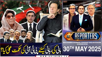 The Reporters | Khawar Ghumman, Chaudhry Ghulam Hussain & Hassan Ayub | ARY News | 30th May 2025