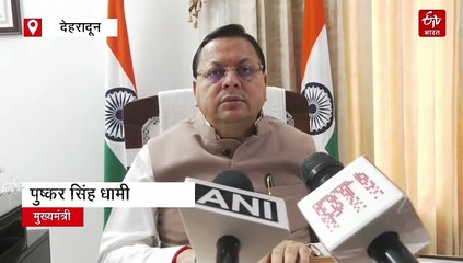 अंकिता के हत्यारों को उम्र कैद, CM धामी बोले, देवभूमि में कोई कितना भी बड़ा हो, कानून के हाथ से बच नहीं सकता