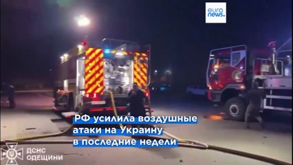 Зеленский об ударе по Харькову: российские "Шахеды" против обычных троллейбусов