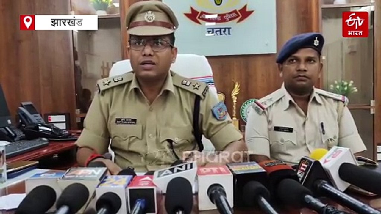 चतरा में शादी समारोह में फायरिंग का मामला: गोली लगने से युवक की हुई थी मौत, दो आरोपी गिरफ्तार