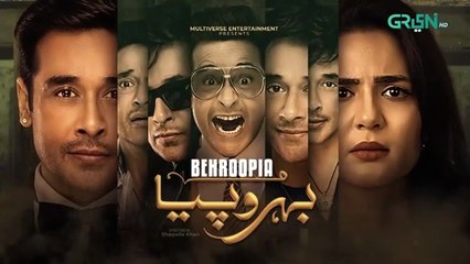 Behroopia epi 5