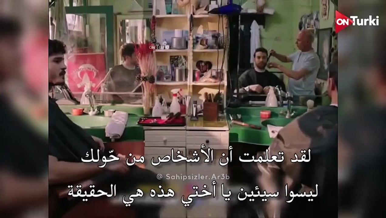 مسلسل المشردون الحلقة 26 اعلان 1 الرسمي مترجم للعربية(720P_60FPS)