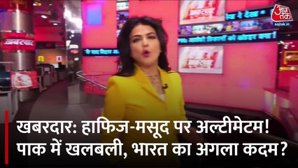खबरदार: भारत की पाक को चेतावनी- हाफिज, मसूद को सौंपो,