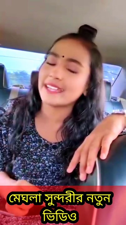 শিকল বেরি-২🔥 মেঘলা🔥 Shikol Beri-2🔥 Meghla🔥 শিমুল হাসান🔥 Shimul Hasan Baul🔥 New Sad Song