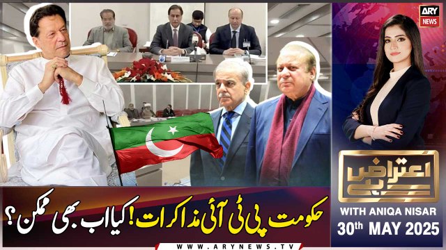 Aiteraz Hai | Aniqa Nisar | Talks Between PTI and PMLN Govt | ARY News | 30th May 2025