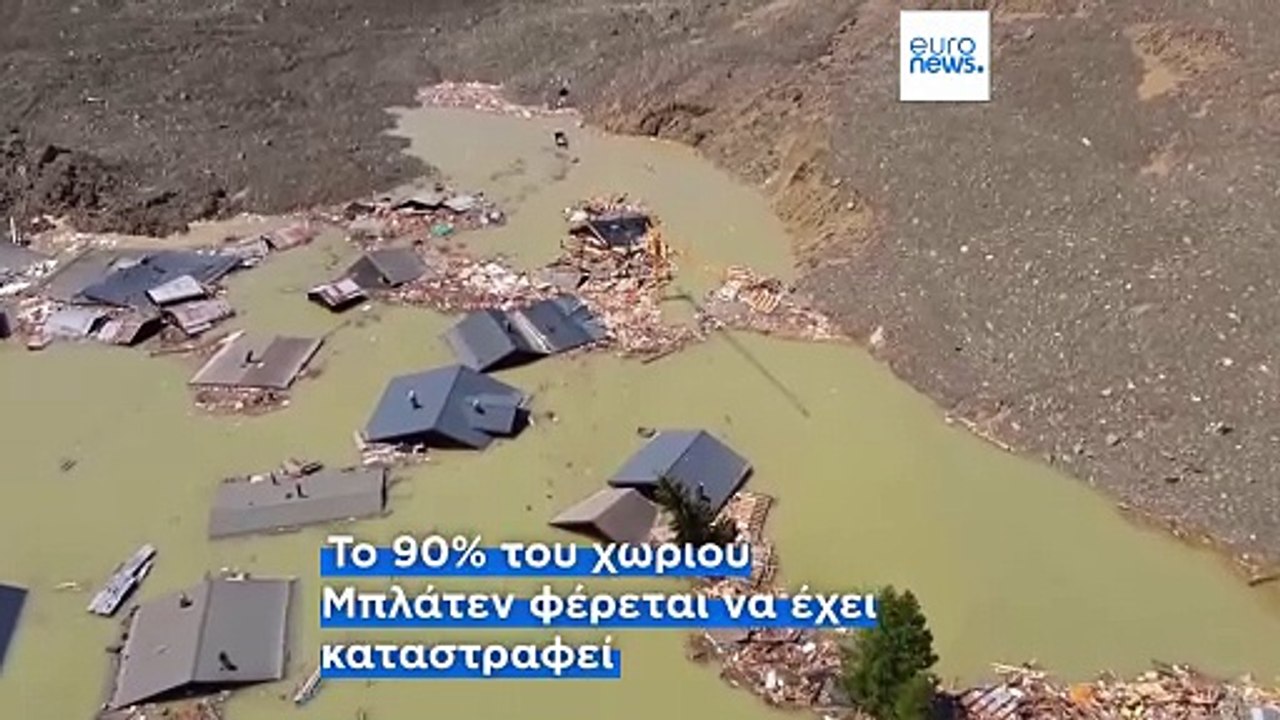 Ελβετία: Σε κατάσταση συναγερμού η κοιλάδα Λέτσενταλ μετά την κατάρρευση του παγετώνα