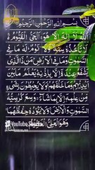 ayatul kursi #quotes #quran #recitation #bayan #surah #taqiusmani #duet #islamicfigure #tariqmasood