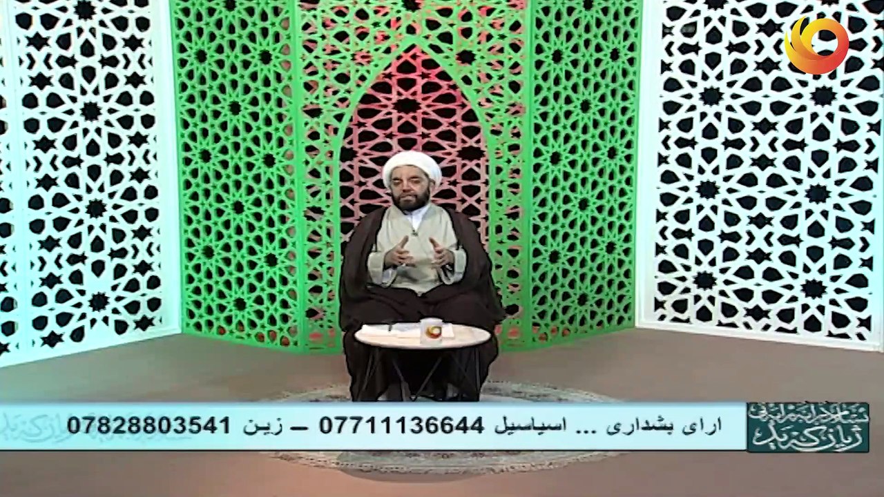 ئسلام ڕابەرایەتی ژیان کەید | ئسلام دين سلام (4)