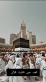 Recitation in KHANA KAABA❤️
