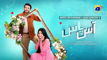 Aas Paas Episode 24 - [Eng Sub] - Laiba Khan - Ali Ansari - 25th March 2025 - HAR PAL GEO