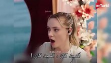 مسلسل غرفة لشخصين الحلقة 3 اعلان 1 الرسمي مترجم للعربية