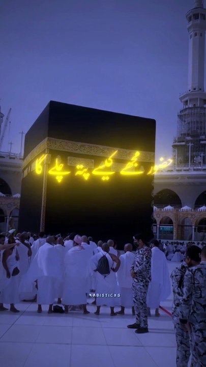 Beshak SubhanAllah