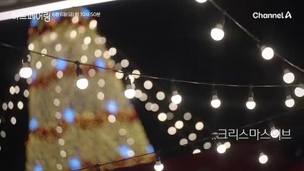 [예고] "아직 끝나지 않았어" 저마다의 방향과 저마다의 속도로 자리를 잡아가는 마음의 방향