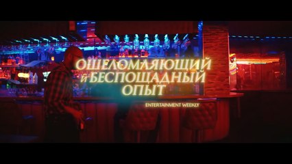 Жажда славы | movie | 2025 | Official Trailer