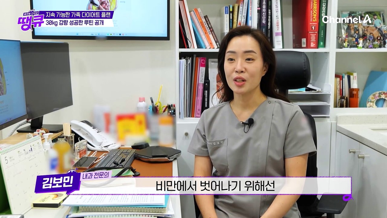 ↖지속 가능한 가족 다이어트 플랜↗ 아제르바이잔식 비만 예방 식단  大공개