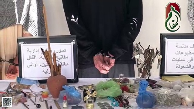 أمن دائرة البوني / عنابة توقيف شخصين 77 و 79 سنة وامرأة 60 سنة مشتبه فيهم في قضية ممارسة أعمال السحر والشعوذة مع تدنيس المصحف الشريف