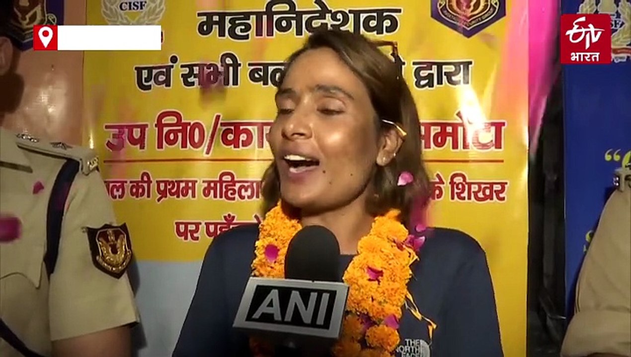 CISF की गीता समोता बनीं माउंट एवरेस्ट फतह करने वाली पहली महिला अधिकारी, अब करेंगी अगली टीम को प्रशिक्षित