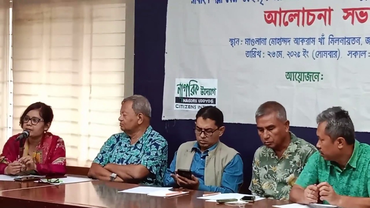 রাখাইন ৬পরিবার পুনর্বাসনের দাবীতে নাগরিক উদ্যোগ এর আলোচনা সভা
