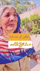 Gareeb logo Help Zrur kryn